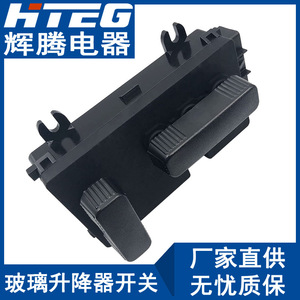 Interruptor de asiento eléctrico Gmc 12450166 izquierdo 12450254 derecho para reemplazo y reparación - Product Image 4