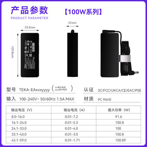 Teka Laptop Charger 19V 20V 24V 5A 4A Adapter For <b>Mini</b> <b>Pc</b> Display Lighting Fixtures White Black 1.5M Wire - Product Image 4