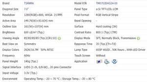 TM070JDHG34-00 TIANMA 100% Nuevo Panel LCD Industrial de 7 Pulgadas 1280x800 Módulos LCD LVDS Pantalla Industrial HMI IPS Pantalla Médica - Product Image 3