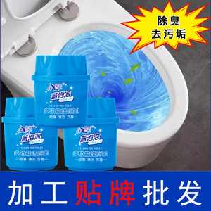 Blue <b>Bubble</b> Toilet <b>Cleaner</b> 180g Solid Deodorizer Descaling Fragrance Bathroom <b>Cleaner</b> - Product Image 4