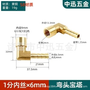 Conector de manguera con rosca interna de 1/2 pulgada, codo de latón, para tubería de gas y carbón, uso industrial, duradero - Product Image 3