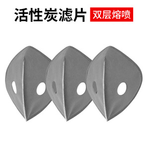 Masque facial de cyclisme avec filtre de protection 14 cm x 10 cm, cinq couches anti-poussière avec valve, unisexe, toutes saisons - Product Image 2