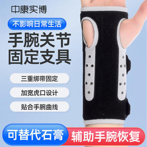 Men's and Women's Sports Compression Fixation Brace Breathable Support <b>Wristband</b> for Fitness Summer Spandex Material - Product Image 3