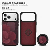 Funda Magnética Personalizada con Tacto Suave para iPhone 17 Pro Max, Placa Trasera con Impresión Inversa, Forro de Microfibra, Fabricación OEM ODM