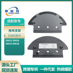 Support pour aspirateur robot Ecovacs DN55 DN5 DN33 DN36 275 mm, accessoire en plastique pour le nettoyage domestique - Product Image 5