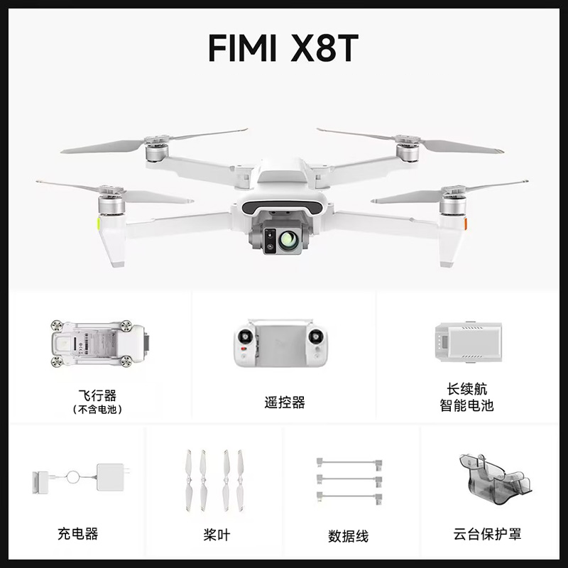 X8T (Combo batterie unique)