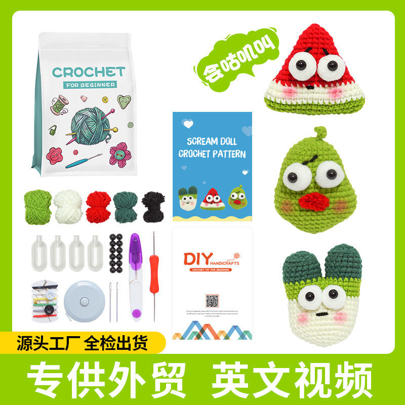 Bb appelé paquet de matériel de fruits