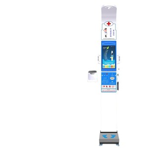 Kiosque de santé Dingheng DHM 800C, appareil intelligent d'examen physique pour la mesure du corps humain, avec certification CE - Product Image 5