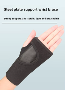 2026 Soporte de Muñeca Deportivo Ajustable para Adultos con Estabilizador de Palma, Soporte Transpirable Desmontable para Inmovilización de Mano - Product Image 6