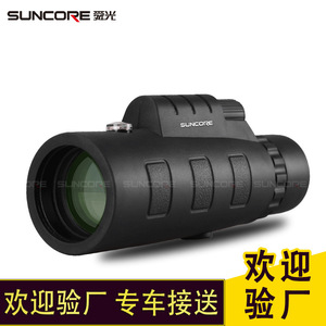 Suncore <b>Monocular</b> 40x60 High Magnification <b>Night</b> <b>Vision</b> With Phone Clip - Product Image 2