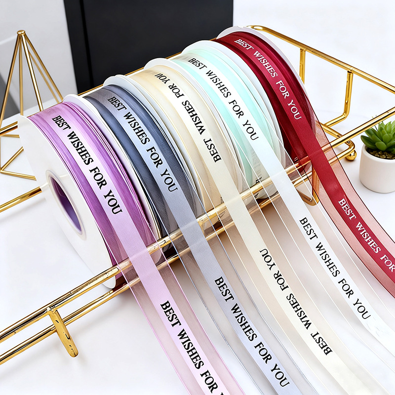 Designer Ribbon Mesh Silk Birthday Ribbon-Cake & Gift Wrap Decor with Happy Birthday Design Flowers & Fruits Baking Decorations