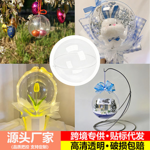 Bolas de Navidad acrílicas de 4-20 cm, redondas, huecas, transparentes, decoraciones colgantes para árboles, adornos, manualidades DIY - Product Image 3