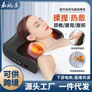 Electric Neck <b>Back</b> Waist Massager Rechargeable Kneading Massage Pillow With <b>Heat</b> Therapy For Home Use - Product Image 4
