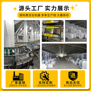 ถุงพลาสติกสีขาว Guangheng แบบทอ 50-70gsm รับน้ำหนัก 15-70 กก. สำหรับบรรจุภัณฑ์อาหารสัตว์ พิมพ์โลโก้ตามสั่ง - Product Image 5