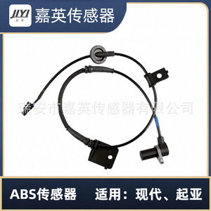 Capteur ABS JYI OE 95610-26010 pour Hyundai Kia - Product Image 1