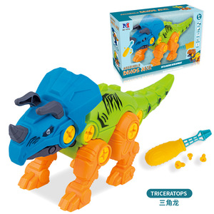Educatieve Spellen Bouwstenen Lopen Demontage Diy Uit Elkaar Halen Assembleren Dinosaurus Eieren Tyrannosaurus Rex Dinosaurus Speelgoedset - Product Image 6