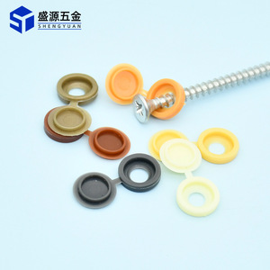 Shengyuan <b>Small</b> Integrated Screw Cap M4 Plastic Round <b>Cabinet</b> Hidden Decorative Cover Multiple Colors Easy Installation - Product Image 1