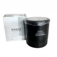 Filtre à huile 1016056847 1056012200 12640445 55499629 adapté aux moteurs Geely Lynk&Co Buick Chevrolet