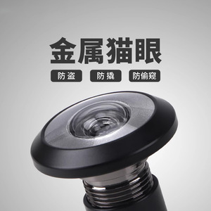 Kaishengxi – visière de porte œil de chat en alliage de zinc brossé, moderne, simple, universelle pour portes avant et arrière - Product Image 3