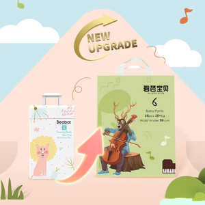 BIBAbebe Animal Mania Series Vente en gros de couches jetables pour bébés nouveau-nés de haute qualité, couches pour bébés, toutes tailles, en vente - Product Image 3