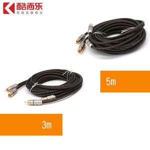 Cable de Señal RCA Kuerl Cooler de 3m/5m, Cobre Libre de Oxígeno, Macho-Macho, para Mejora de Audio en Automóviles - Product Image 1