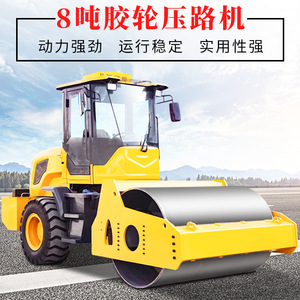 Rouleau Vibratoire Monocylindre 8 Tonnes, Équipement de Construction Routière à Haute Efficacité - Product Image 2
