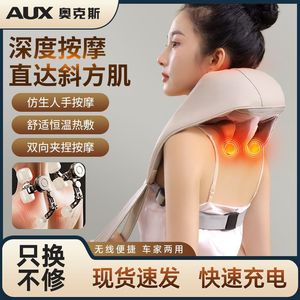 Neck Massager For Neck Shoulder Cervical Spine USB Rechargeable With Heat Therapy For Men Women Elderly Adults - Product Image 5