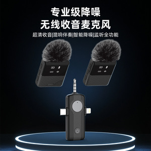ไมโครโฟนไร้สายแบบไดนามิกสำหรับการถ่ายทอดสด คู่ 2.4G บลูทูธตัดเสียงรบกวน ชาร์จซ้ำได้ สำหรับบันทึกการประชุม - Product Image 3