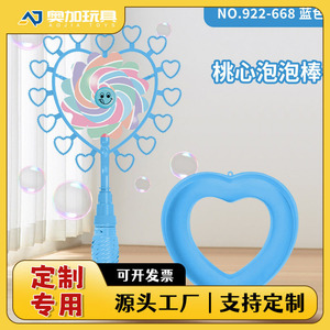 Heart Shaped <b>Bubble</b> <b>Wand</b> Pink For Babies 0-24 Months Plastic Porous Bubbling Toy NO.922-668 - Product Image 5