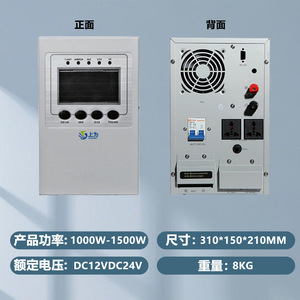 12V 24V 220V 500W-1.5KW - Product Image 2
