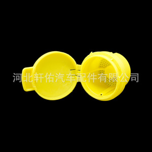 ฝาปิดถังน้ำฉีดกระจกหน้ารถยนต์ Xuanyou รุ่น 289130004R สำหรับรถยนต์ Renault Koleos Megane Creole MK4 ทำจากพลาสติก - Product Image 1