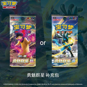 Bán Buôn Poke Giao Dịch Thẻ Thiết Lập Ban Ban Ban PTcg Giấy Trò Chơi Cho Trẻ Em Mới Nhất Anime Giao Dịch Thẻ Đồ Chơi Hoàn Hảo Món Quà Giáng Sinh - Product Image 2