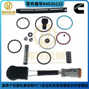 Kit de sellos de motor Yiling Mechanics QSx15 para piezas de reparación de excavadoras Cummins M11 QSK19 K19 - Product Image 5