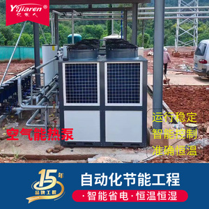 ชุดควบคุมอุณหภูมิและความชื้นแบบคงที่สำหรับปั๊มความร้อน 380V R-410A โครงสร้างโลหะ ประหยัดพลังงาน สำหรับใช้ในห้องปฏิบัติการ - Product Image 3