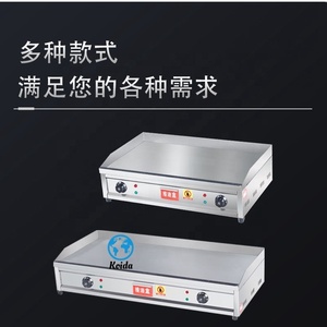 Nhà Hàng thiết bị nhà bếp thép không gỉ Mini nướng/Countertop Điện Nướng phẳng - Product Image 5