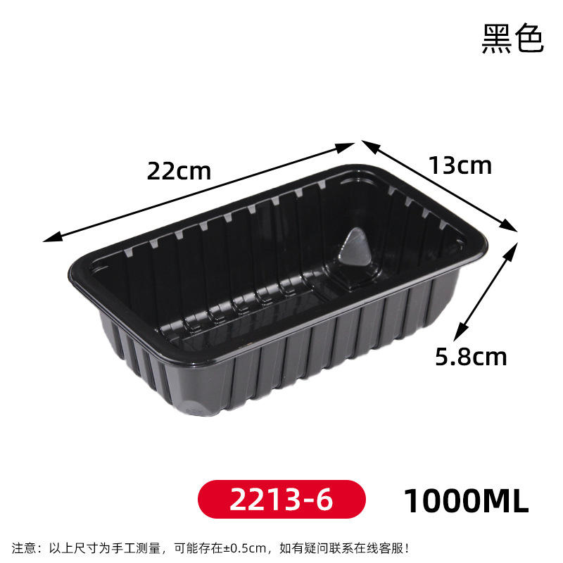 black - 2213-6 fresh tray