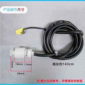 <b>Float</b> Switch Liquid Level Sensor For Aux Air Conditioner Ceiling <b>Unit</b> Drain Pump 2 Hole 2 Wire - Product Image 3