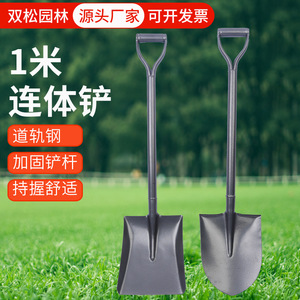 Integrated Shovel 1 Meter Square Head D-Grip Handle Gardening Tool Metal Blade China Origin - Product Image 1