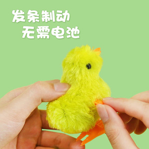 Plush Wind Up Chick <b>Cat</b> <b>Toy</b> Automatic Moving Boredom Buster Pet <b>Interactive</b> <b>Toy</b> For Kitten Playtime Fun - Product Image 4