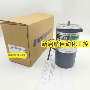 Moteur AC Orientalmotor 2RK6GN-CM Haute Précision pour l'Automatisation Industrielle - Product Image 2