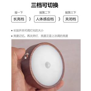 Luces Nocturnas Inalámbricas Recargables por USB, Luces para Armario, Luces Magnéticas con Sensor de Movimiento para Montar en la Pared - Product Image 4