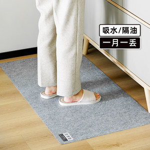 Tapis de cuisine de style japonais, gris, rectangulaire, en fibre de polyester, absorbant, résistant à l'huile, jetable mensuellement - Product Image 1