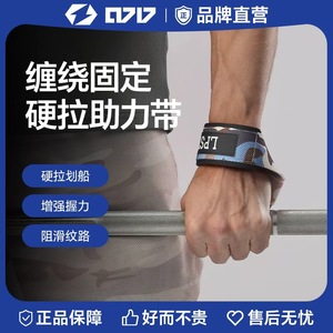 Grip <b>Strength</b> Belt Silicone Non Slip Wear Resistant Deadlift Strap For Weightlifting Fitness <b>Training</b> Men Wrist Protection - Product Image 5