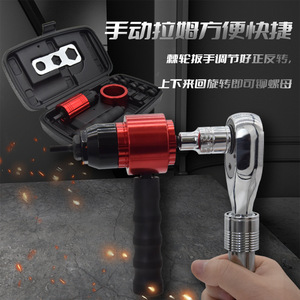 ZHCY Nut Adapter 899 Electric Drill Converter High Speed Steel Gear For Rivet Gun Aluminum Nail Gun - Product Image 5