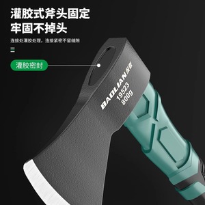 Baolian Splitting <b>Axe</b> High Carbon Steel Tpr <b>Handle</b> Logging Wood Chopping Tool - Product Image 2