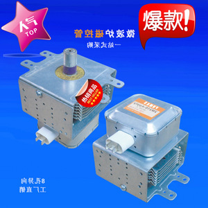 Magnetron pour four à micro-ondes M24FB-610, pièce de rechange pour élément chauffant, 105x100mm, gris argenté - Product Image 2