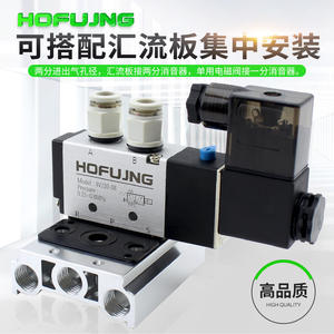 Válvula de Control Direccional de 5 Vías y 2 Posiciones Airtac 4V110-06/4V210-08 DC24V/220V - Product Image 1