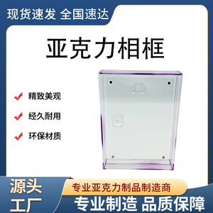 Acrylic <b>Photo</b> <b>Frame</b> Rectangle 14.5x4x19.5 Cm <b>Wall</b> Display Home Decor Picture <b>Frame</b> Easy To Change Content - Product Image 4