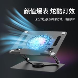 <b>Laptop</b> Cooling Pad With <b>Fan</b> Aluminum Alloy Foldable Stand For Tablet Pc 360 Degree Rotatable Air Cooled Design - Product Image 1