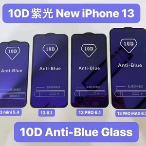 ฟิล์มกระจกนิรภัย AG ป้องกันแสงสีฟ้าและแสงสีม่วง 10D HD สำหรับ iPhone 12 13 Pro Max แบบด้าน HD กาวเต็มจอ จากโรงงาน - Product Image 4